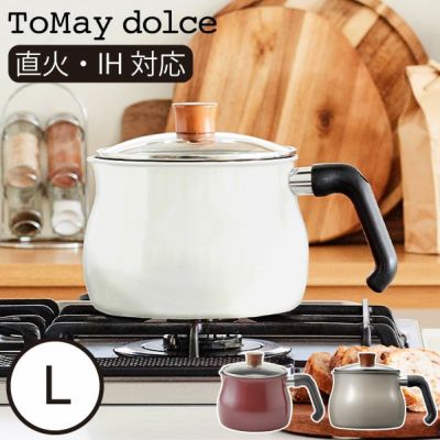 和平フレイズ ToMay dolce IH対応マルチポット M | キッチン雑貨