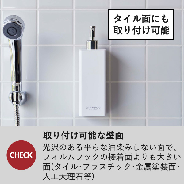 山崎実業 フィルムフックツーウェイディスペンサー タワー 3個セット tower | バスグッズ・タワーシリーズ