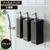 山崎実業 フィルムフックツーウェイディスペンサー タワー 3個セット tower | バスグッズ・タワーシリーズ