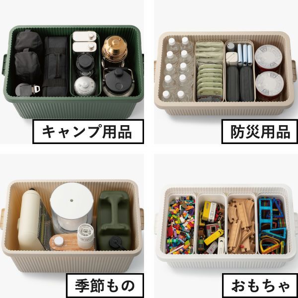 スタックアップコンテナー53 | 収納・コンテナ
