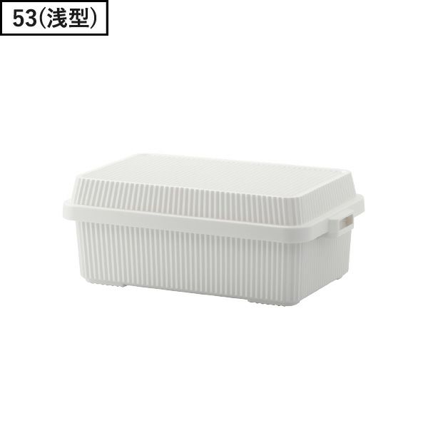 スタックアップコンテナー53 | 収納・コンテナ