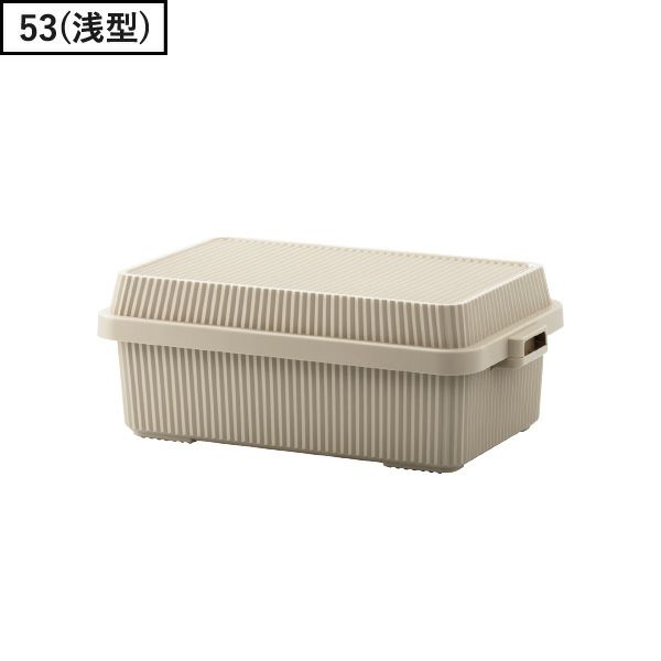 スタックアップコンテナー53 | 収納・コンテナ