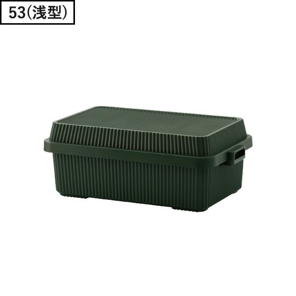 スタックアップコンテナー53 | 収納・コンテナ