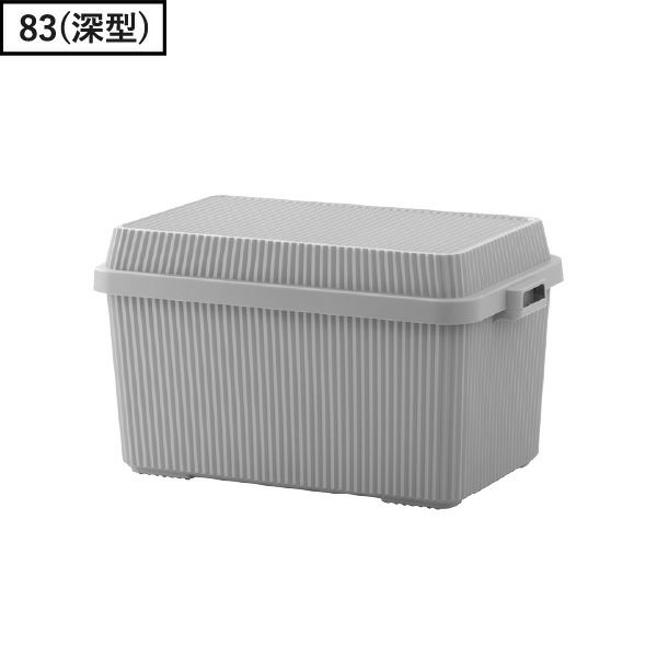 スタックアップコンテナー83 | 収納・コンテナ | モノギャラリー