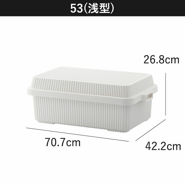 スタックアップコンテナー53 2個セット | 収納・コンテナ | モノ