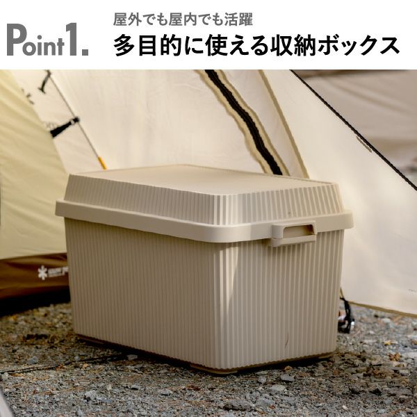 スタックアップコンテナー83 2個セット | 収納・コンテナ
