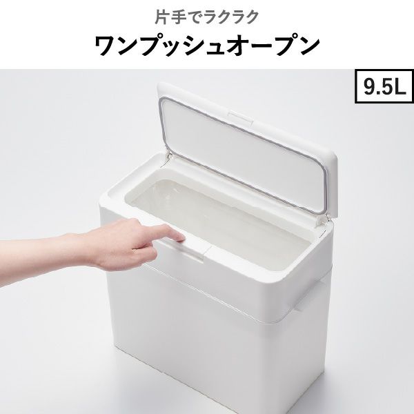 seals シールズ25 抗ウイルス・抗菌 密閉ダストボックス 25L | インテリア雑貨・ゴミ箱