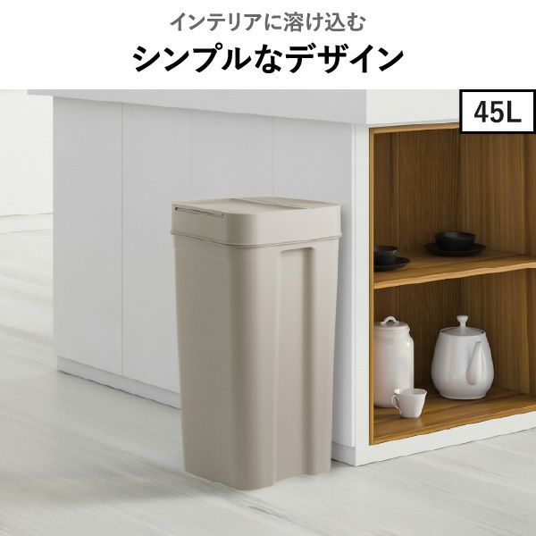 シールズ9.5 抗ウイルス・抗菌 密閉ダストボックス 9.5L | インテリア雑貨・ゴミ箱