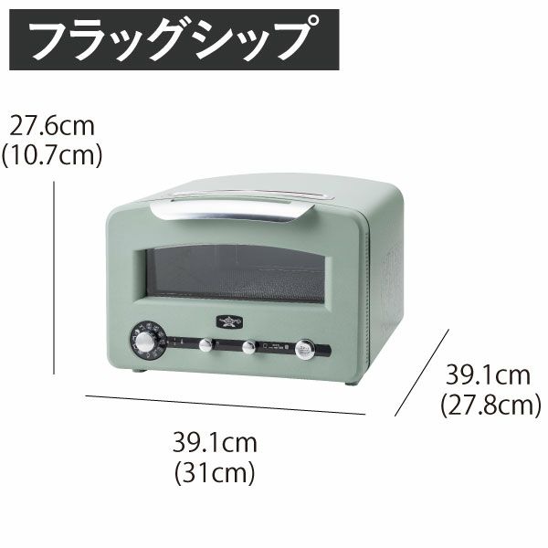 アラジン Aladdin グラファイトグリル&トースター フラッグシップモデル 新型 AET-GP14A 4枚焼き | キッチン家電・トースター