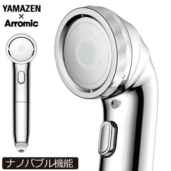 ナノバブルシャワー BIRAKU | バスグッズ・シャワーヘッド