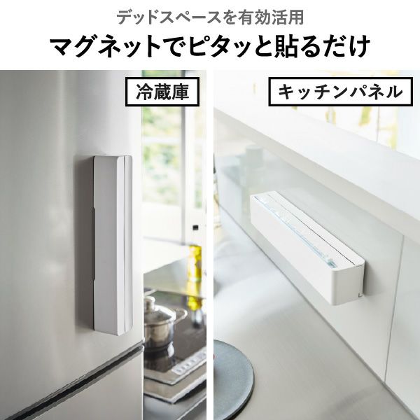 山崎実業 マグネットラップケース タワー L tower | キッチン雑貨・タワーシリーズ