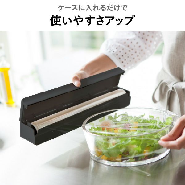 山崎実業 マグネットラップケース タワー L tower | キッチン雑貨・タワーシリーズ