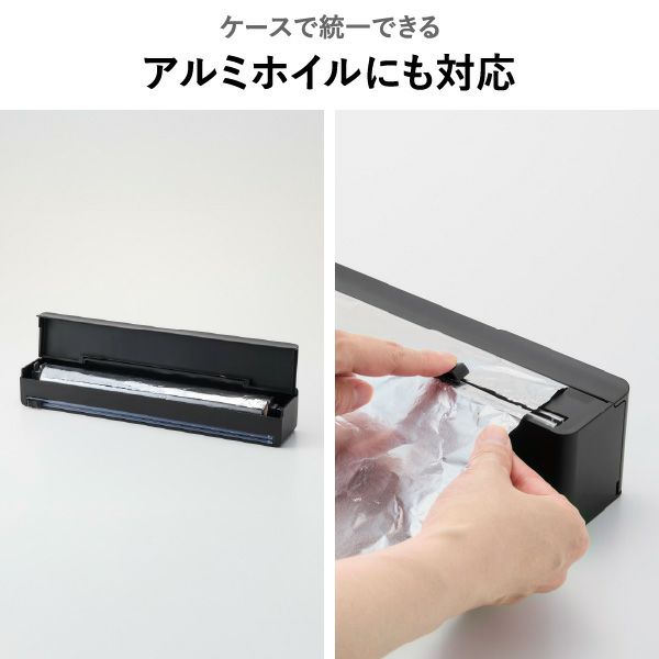山崎実業 マグネットラップケース タワー L tower | キッチン雑貨・タワーシリーズ