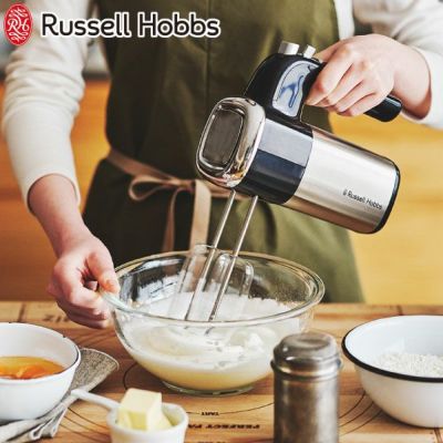 Russell Hobbs ラッセルホブス 4ブレードミニチョッパー | キッチン