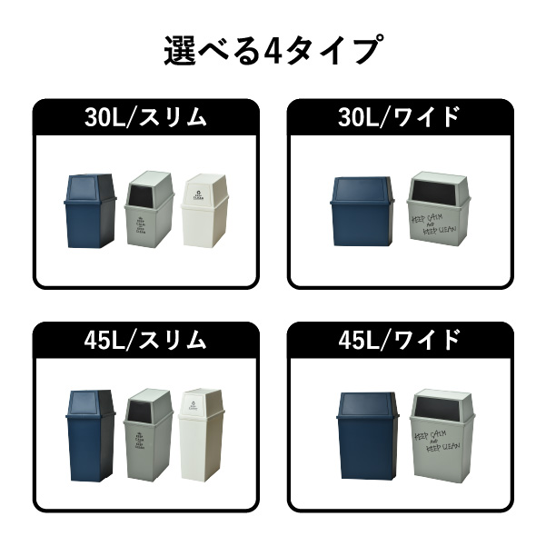 積み重ねゴミ箱 30L | インテリア雑貨・ゴミ箱