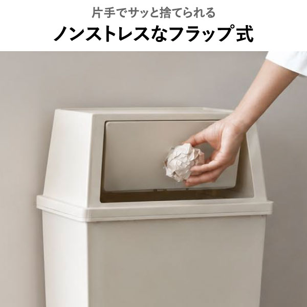 積み重ねゴミ箱 30L | インテリア雑貨・ゴミ箱