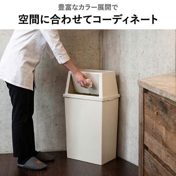 積み重ねゴミ箱 30L | インテリア雑貨・ゴミ箱