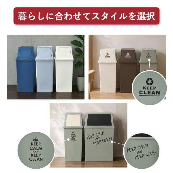 積み重ねゴミ箱 30L | インテリア雑貨・ゴミ箱