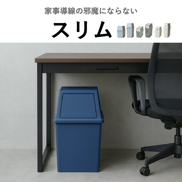 平和工業 積み重ねゴミ箱 30L | インテリア雑貨・ゴミ箱