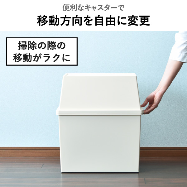積み重ねゴミ箱 30L | インテリア雑貨・ゴミ箱