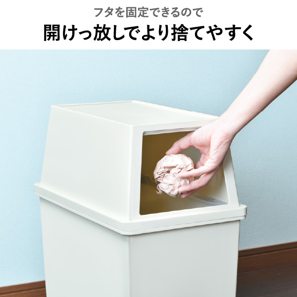 積み重ねゴミ箱 30L | インテリア雑貨・ゴミ箱