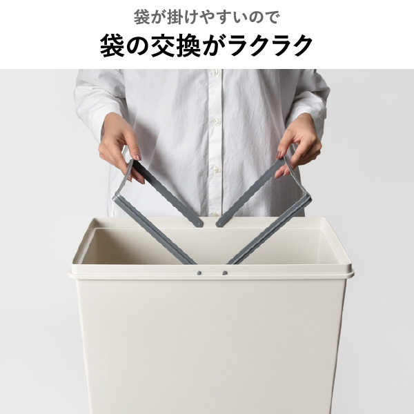 積み重ねゴミ箱 30L | インテリア雑貨・ゴミ箱