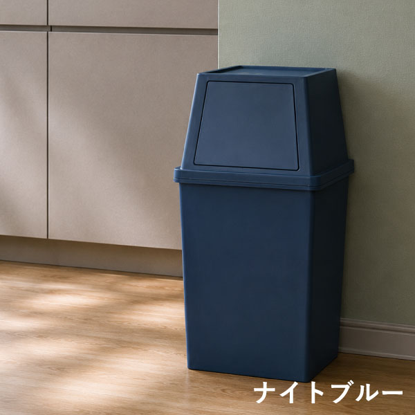 平和工業 積み重ねゴミ箱 30L | インテリア雑貨・ゴミ箱