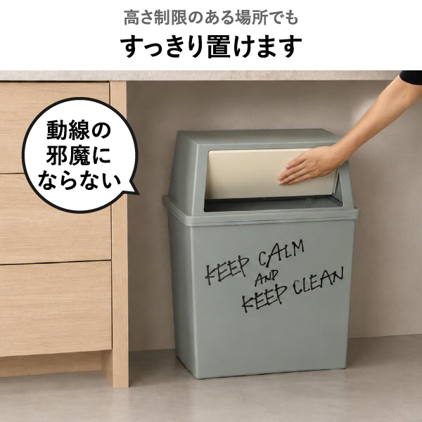 積み重ねゴミ箱 45L | インテリア雑貨・ゴミ箱