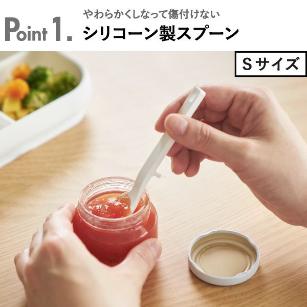 山崎実業 シリコーンスプーン タワー tower | キッチン雑貨・タワーシリーズ