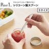 山崎実業 シリコーンスプーン タワー tower | キッチン雑貨・タワーシリーズ