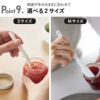 山崎実業 シリコーンスプーン タワー tower | キッチン雑貨・タワーシリーズ