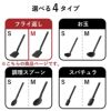 山崎実業 シリコーンフライ返し タワー tower | キッチン雑貨・タワーシリーズ