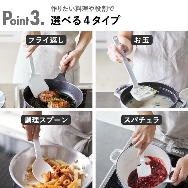 山崎実業 シリコーンフライ返し タワー tower | キッチン雑貨・タワーシリーズ