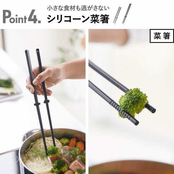特典付き！ 【 山崎実業 キッチンツール 8点セット タワー 】 tower