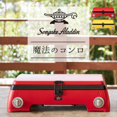 amadana カセットコンロ＋専用キャリーバッグ 2点セット | キッチン