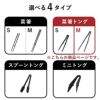 山崎実業 シリコーン菜箸トング タワー tower | キッチン雑貨・タワーシリーズ