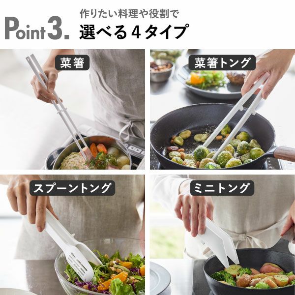 山崎実業 シリコーン菜箸トング タワー tower | キッチン雑貨・タワーシリーズ