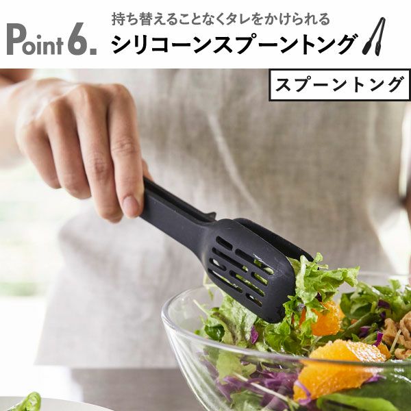 山崎実業 シリコーン菜箸トング タワー tower | キッチン雑貨・タワーシリーズ