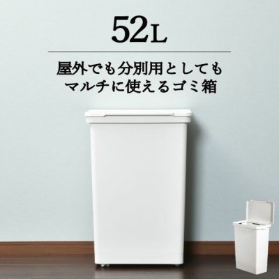 simplehuman シンプルヒューマン タッチバーダストボックス 分別