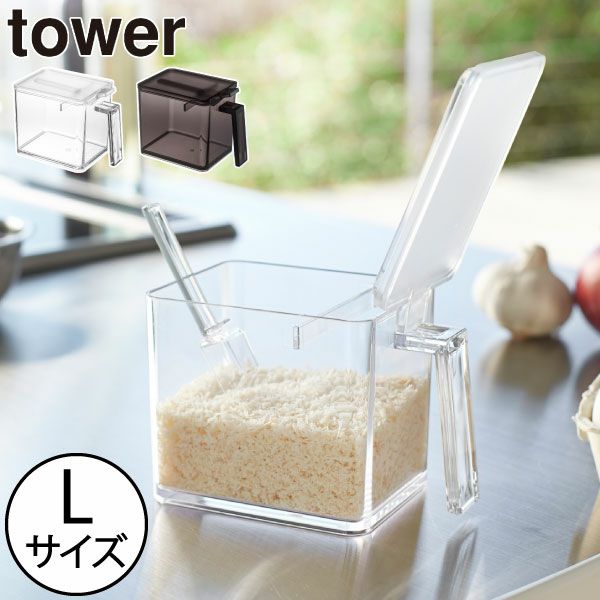 山崎実業 調味料ストッカー タワー L tower | キッチン雑貨・タワーシリーズ