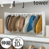 山崎実業 帽子収納スタンド タワー tower | インテリア雑貨・タワーシリーズ