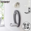 山崎実業 ウォールトイレ用品収納フック タワー tower | トイレ雑貨・タワーシリーズ
