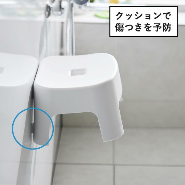 山崎実業 マグネット風呂イスシリーズ タワー tower SH13 SH25 | バスグッズ・タワーシリーズ