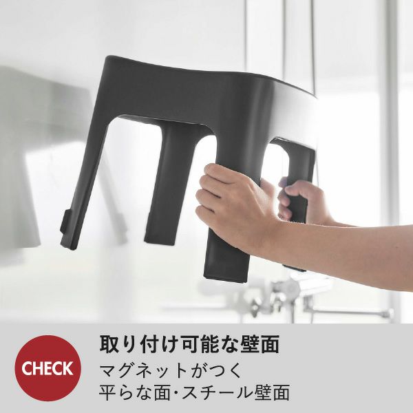 山崎実業 マグネット風呂イスシリーズ タワー tower SH13 SH25 | バスグッズ・タワーシリーズ