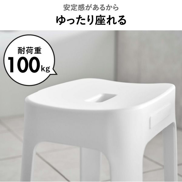 山崎実業 マグネット風呂イスシリーズ タワー tower SH13 SH25 | バスグッズ・タワーシリーズ
