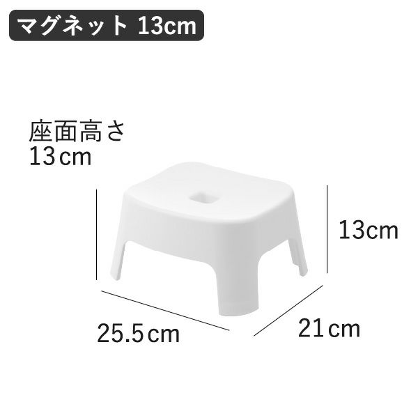 山崎実業 マグネット風呂イスシリーズ タワー tower SH13 SH25 | バスグッズ・タワーシリーズ