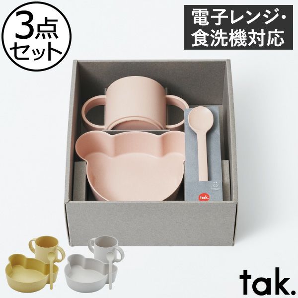 tak. BIO KIDS DISH gift box bear mini | キッチン雑貨・食器