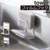 山崎実業 フィルムフックスポンジホルダー タワー ダブル tower | キッチン雑貨・タワーシリーズ