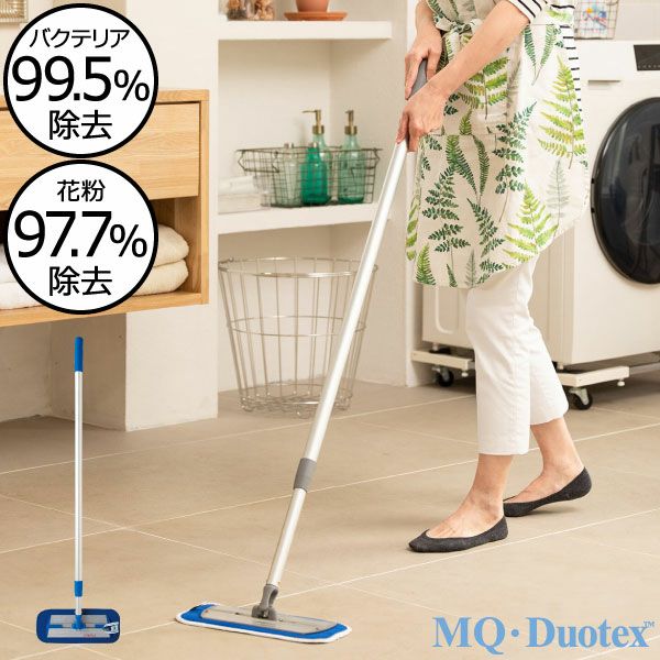 MQ・Duotex エムキュー・デュオテックス クライメートスマート プレミアムモップセット 30cm | インテリア雑貨・掃除用品