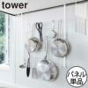 山崎実業 レンジフードメッシュパネル タワー tower | キッチン雑貨・タワーシリーズ